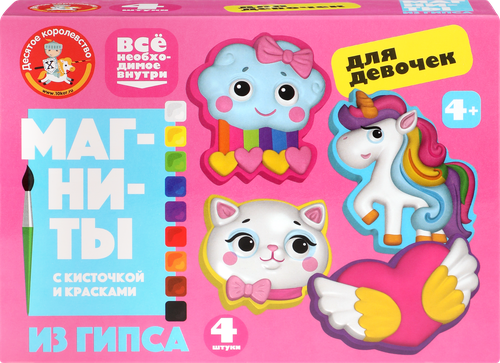 

Магниты Десятое королевство Кораблики из гипса под роспись