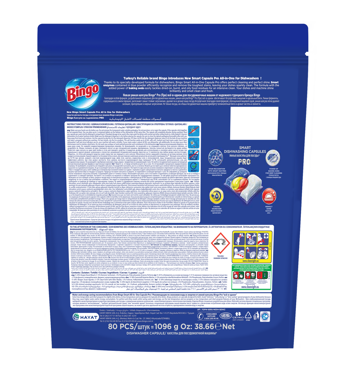 

Капсулы Bingo Pro для посудомоечной машины 80 шт.