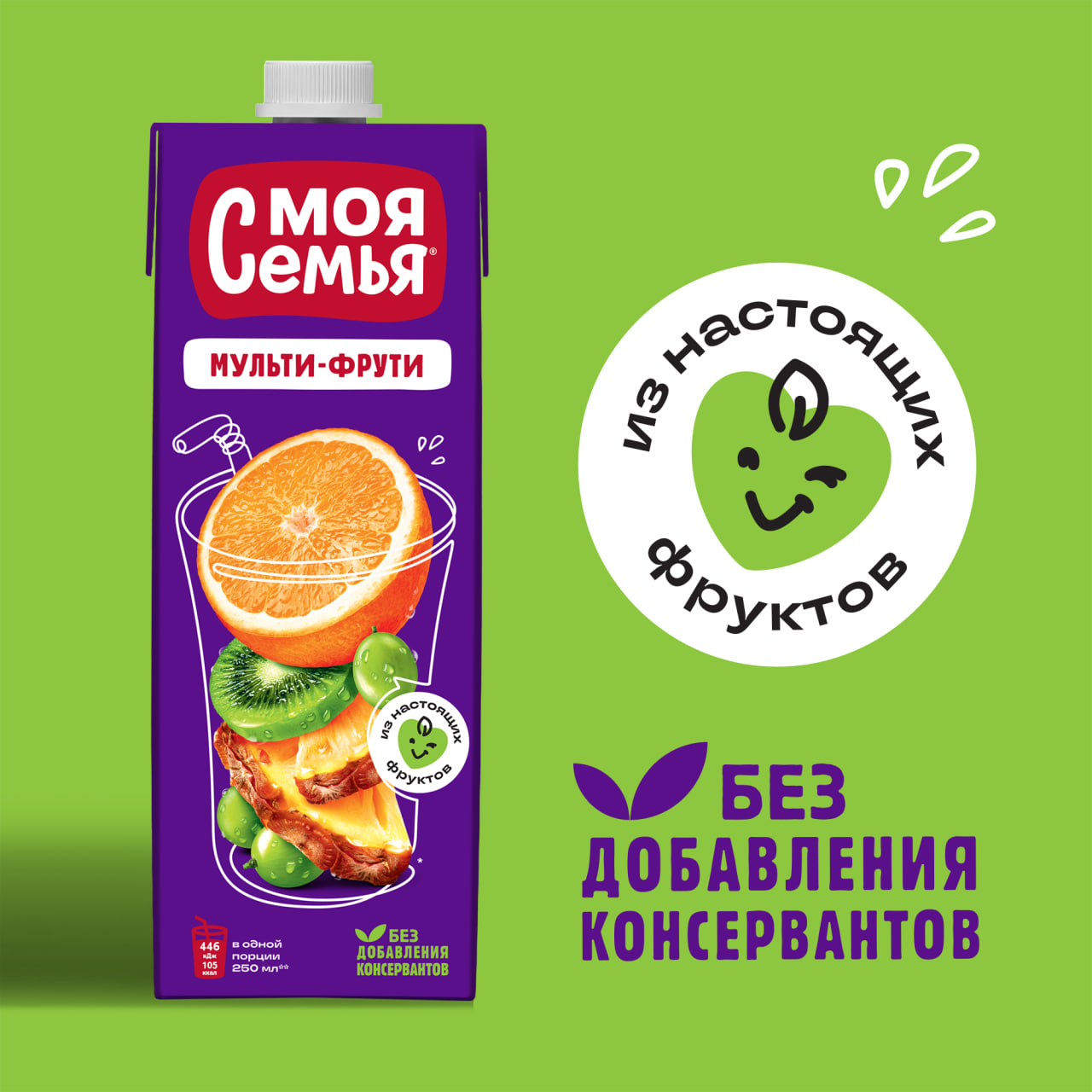 

Напиток сокосодержащий Моя семья Мульти-Фрути 950 мл