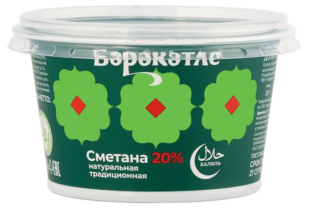

Сметана БЭРЭКЭТЛЕ 20%, без змж, 180г