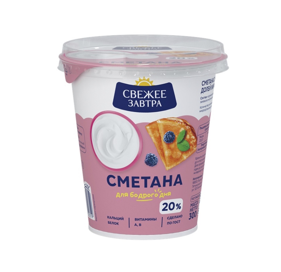

Сметана Свежее Завтра 20% БЗМЖ 315 г