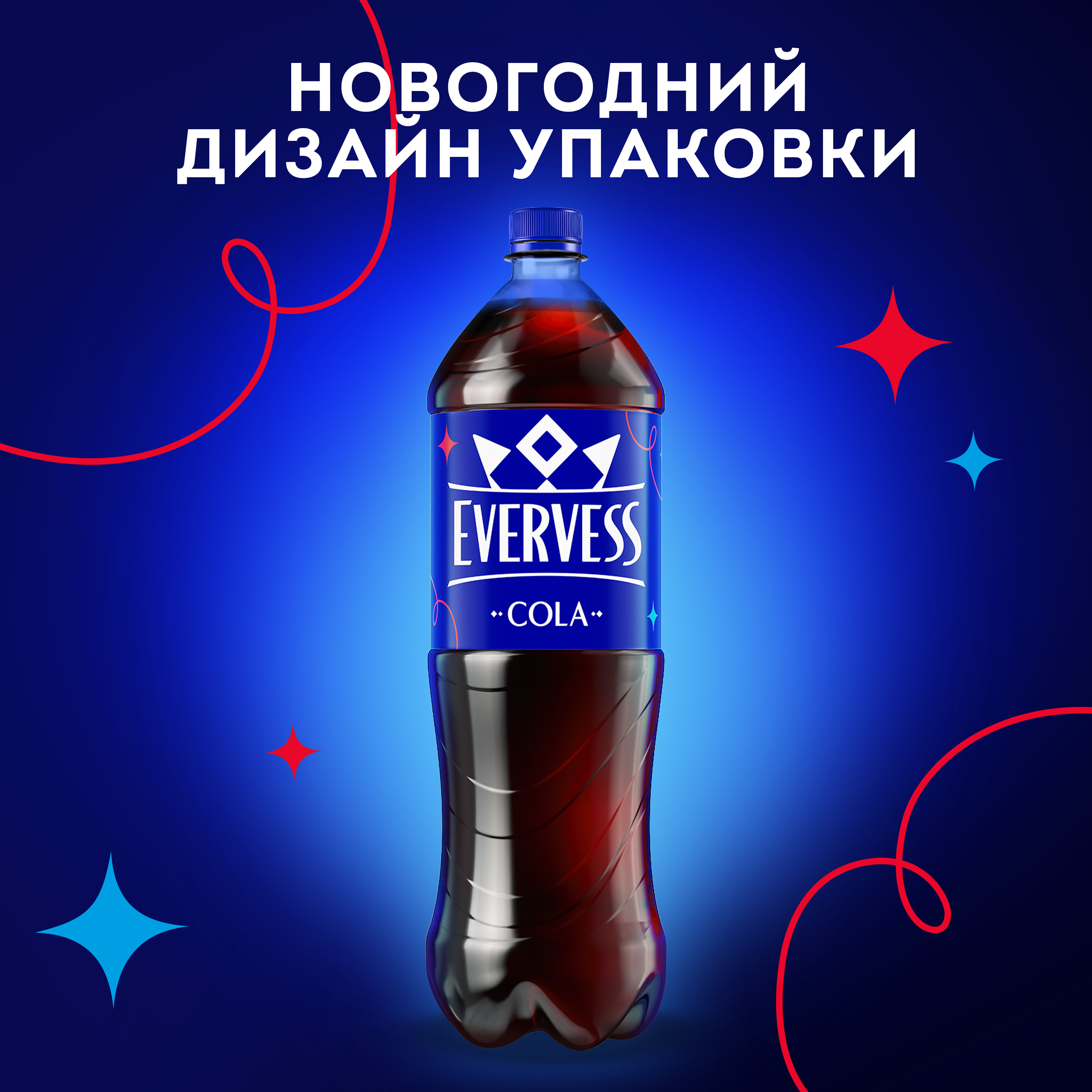 

Напиток газированный Evervess Cola 1.5 л