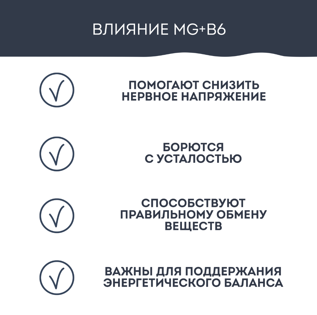 

Йогурт Neo классический обогащенный магнием и витамином B6 1.8% 260 г