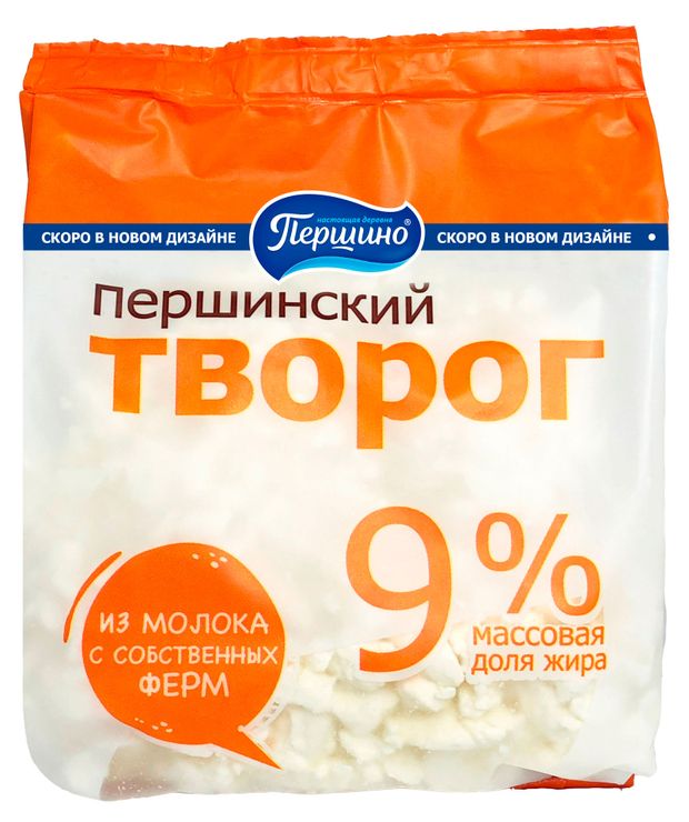 

Творог Першинский 9% 380 г