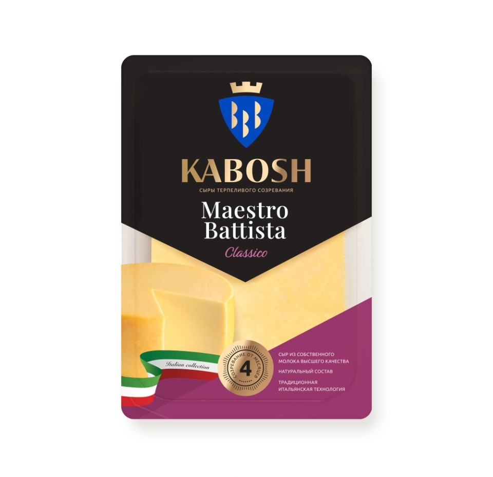 

Сыр твердый Maestro Battista Classico м.д.ж. в с.в. 50%, слайсы 125 г