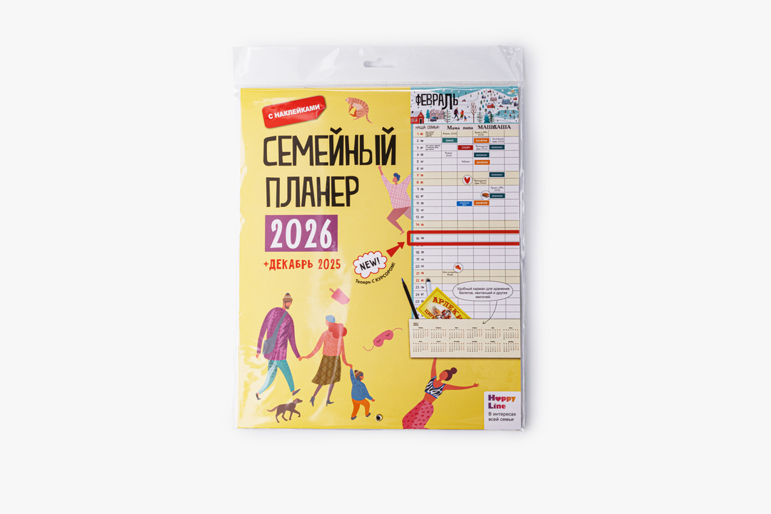 

Календарь с наклейками Семейный планер на 2026 год