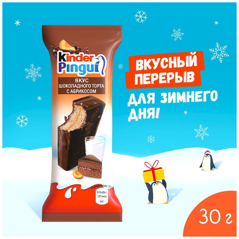 

Пирожное бисквитное Kinder Pingui шоколадный торт с абрикосом 23.3% 30 г