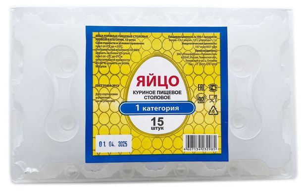 

Яйца куриные Птицефабрика Пышминская С1 белое 15 шт