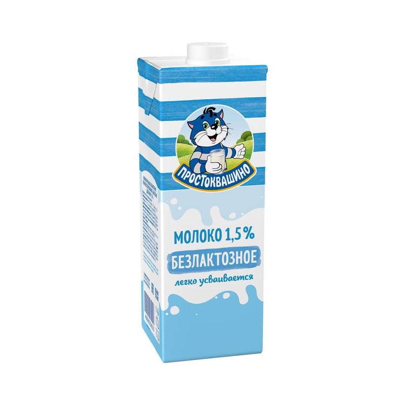 

Молоко безлактозное Простоквашино 1.5% 970 мл