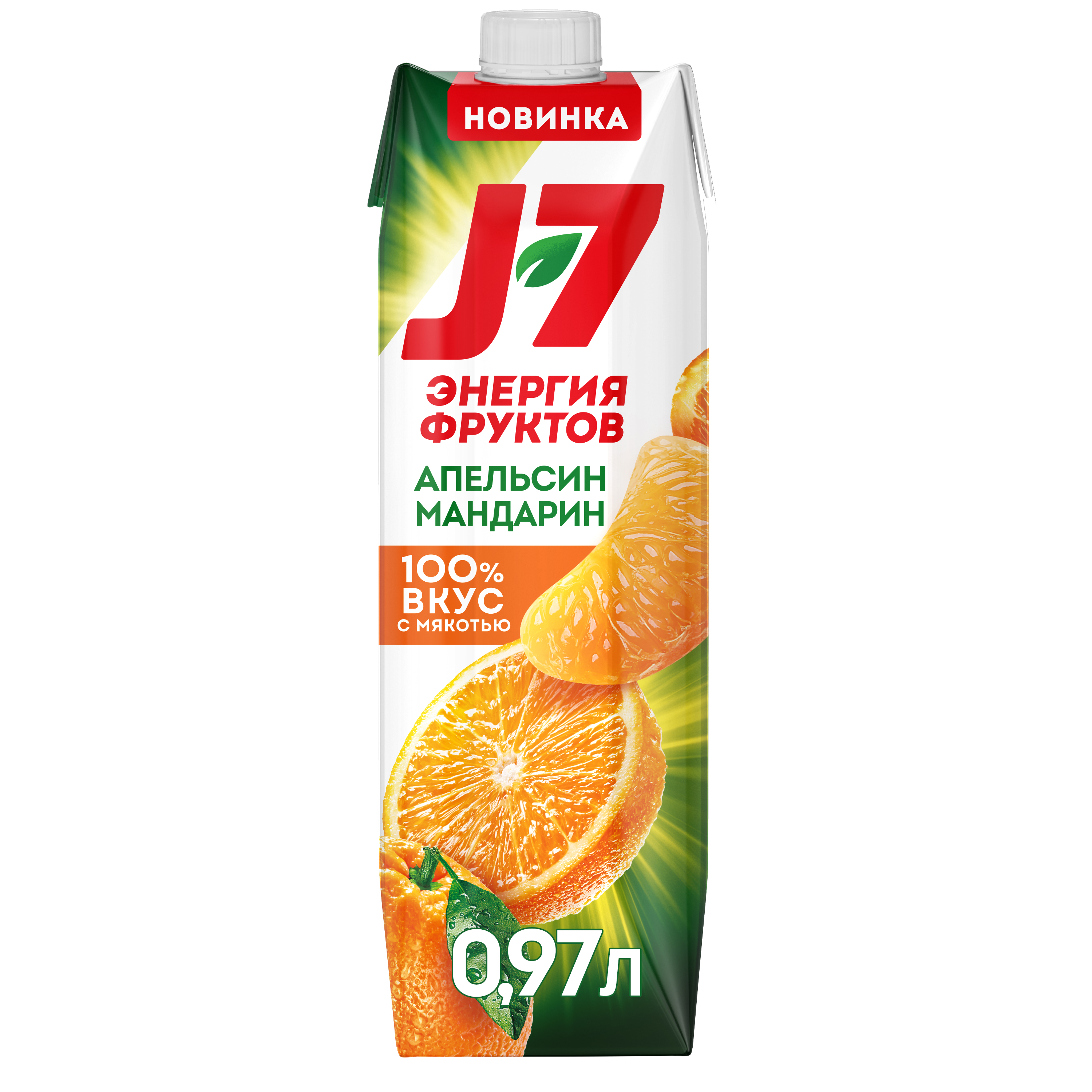 

Нектар J7 Апельсин, мандарин 100% с мякотью 0.97 л