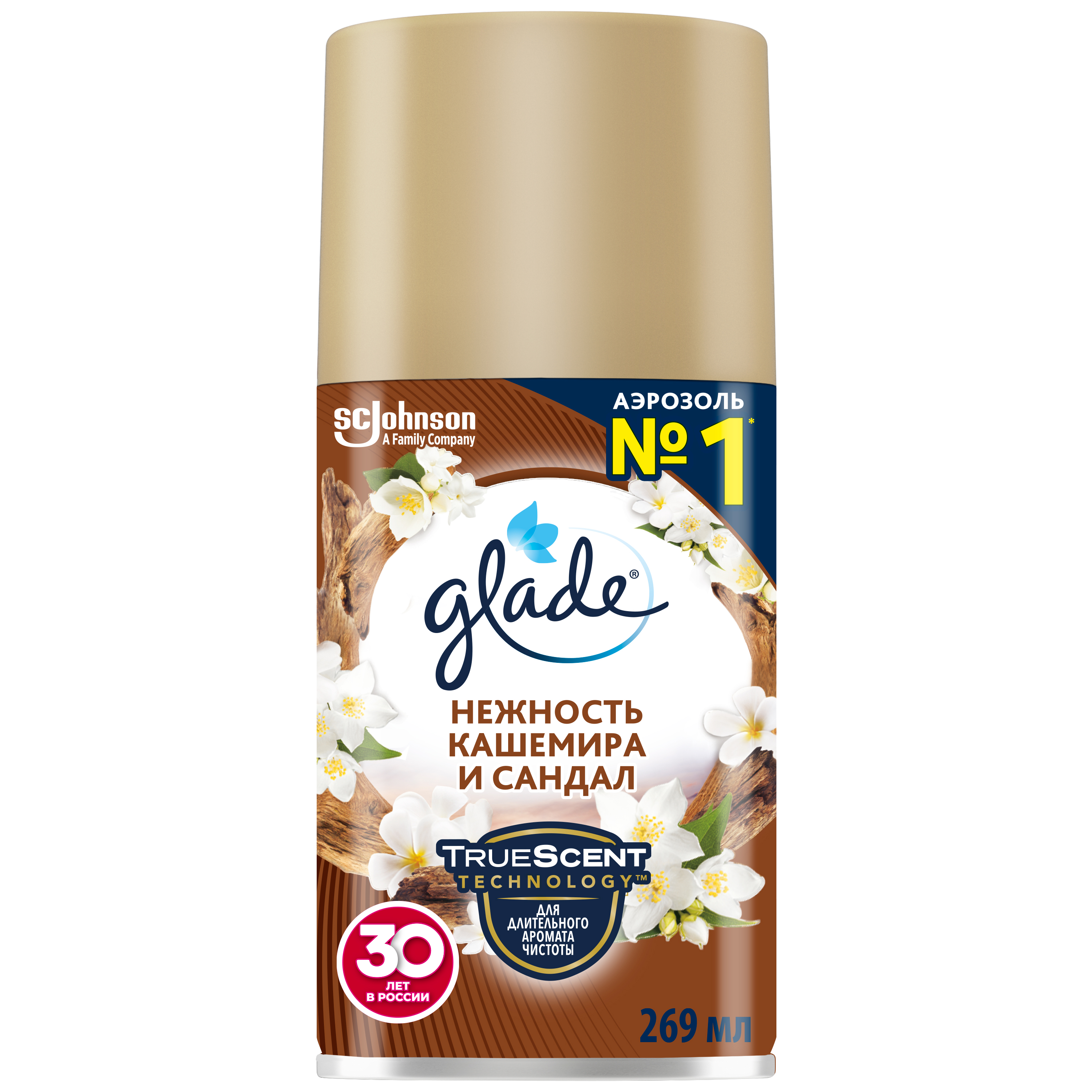 

Освежитель воздуха Glade Automatic нежность кашемира и сандал сменный баллон 269 мл