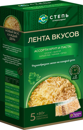 

Ассорти круп Агрохолдинг Степь Лента вкусов 5 пакетиков x 80 г