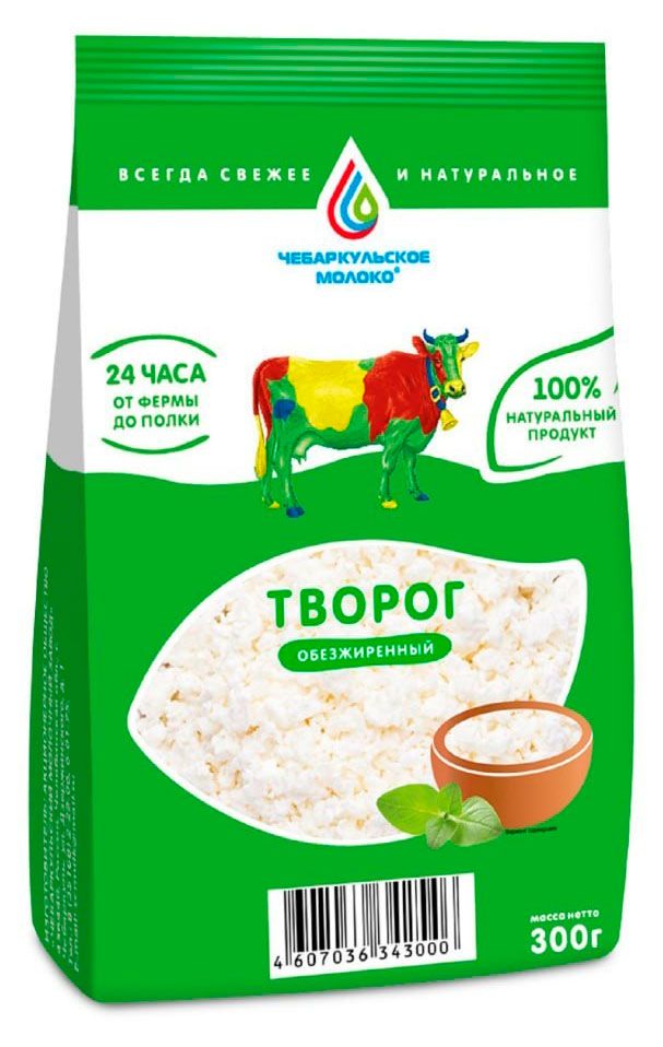 

Творог Чебаркульское Молоко обезжиренный 300 г