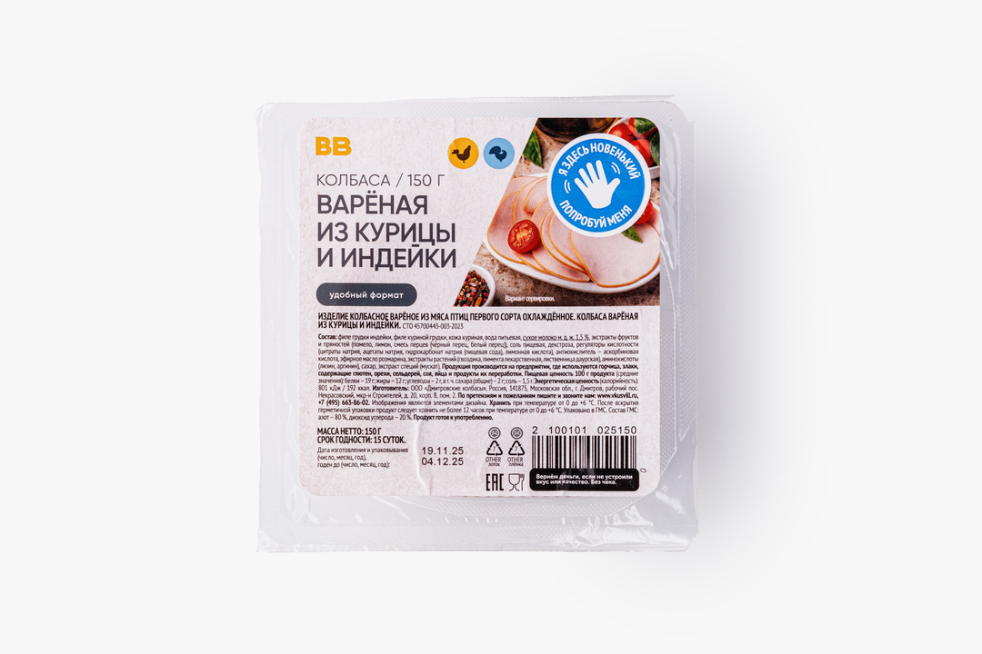 

Колбаса ВкусВилл вареная из курицы и индейки нарезка 150 г