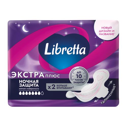 

Прокладки Libretta/Libresse Экстра Плюс Ночные гигиенические 7 шт.