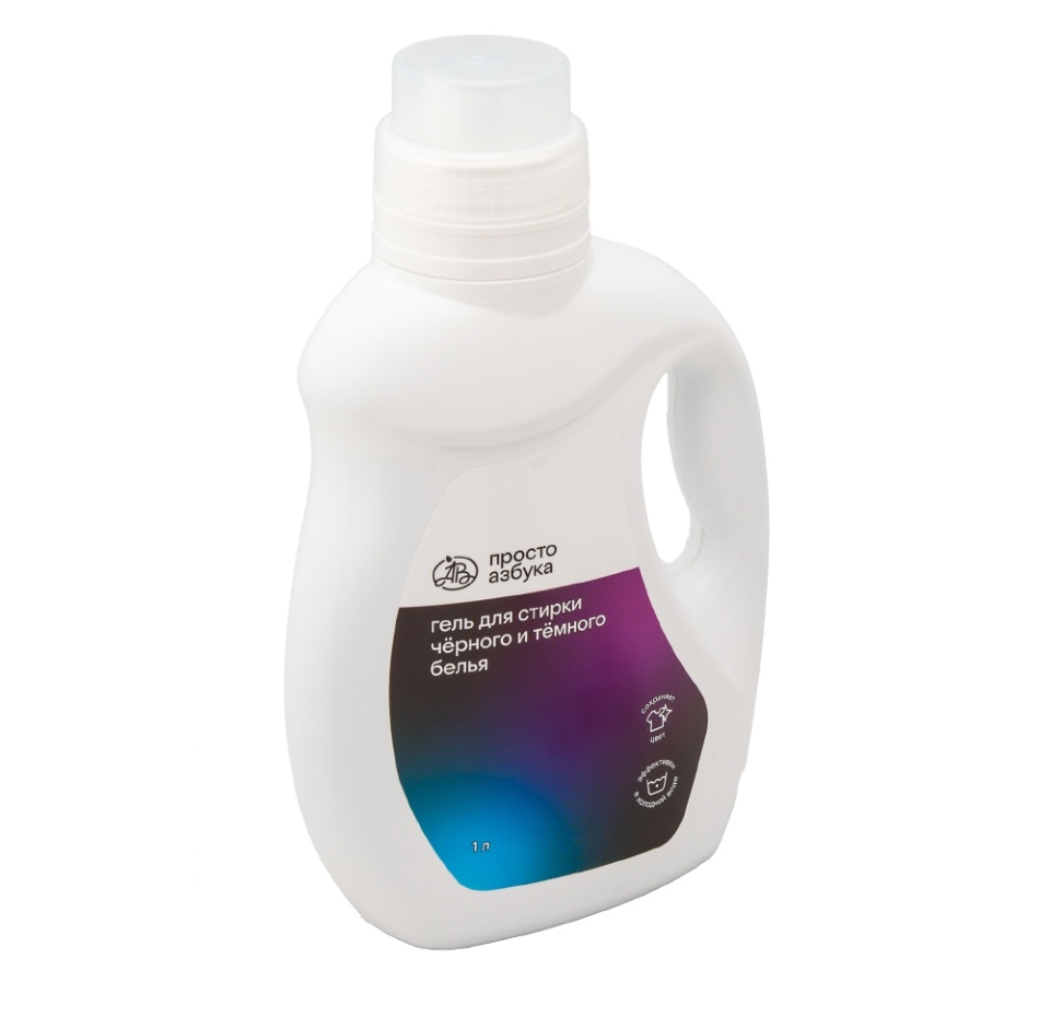 

Гель для стирки Просто Азбука для чёрного белья 1 л