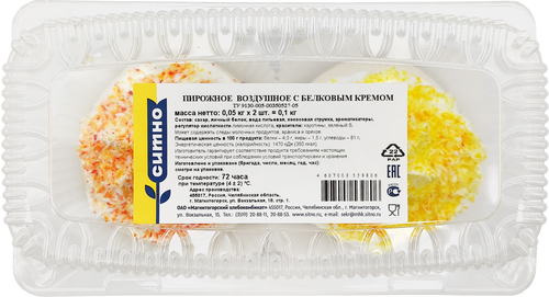 

Пирожное Ситно Воздушное с белковым кремом 100 г