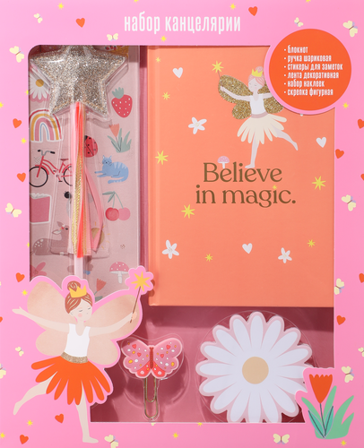 

Набор канцелярский подарочный Крок&Дилли 6 предметов