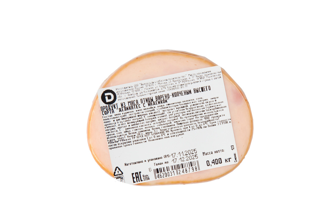 

Деликатес Дымов с индейкой варено-копченый 400 г