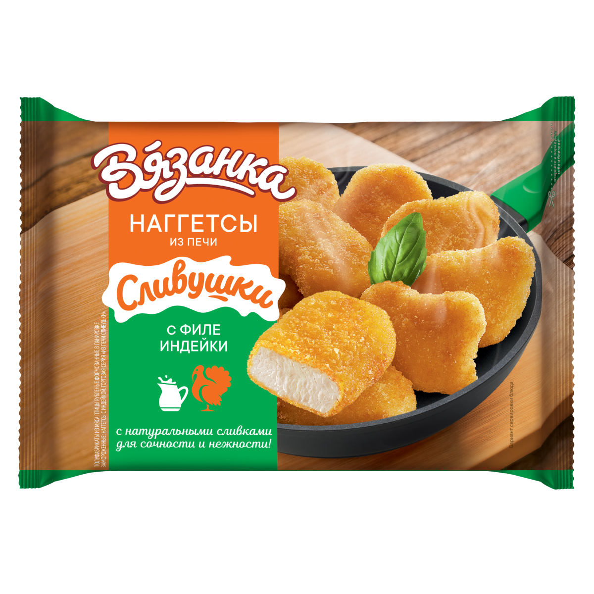 

Наггетсы Вязанка с индейкой замороженные 250 г