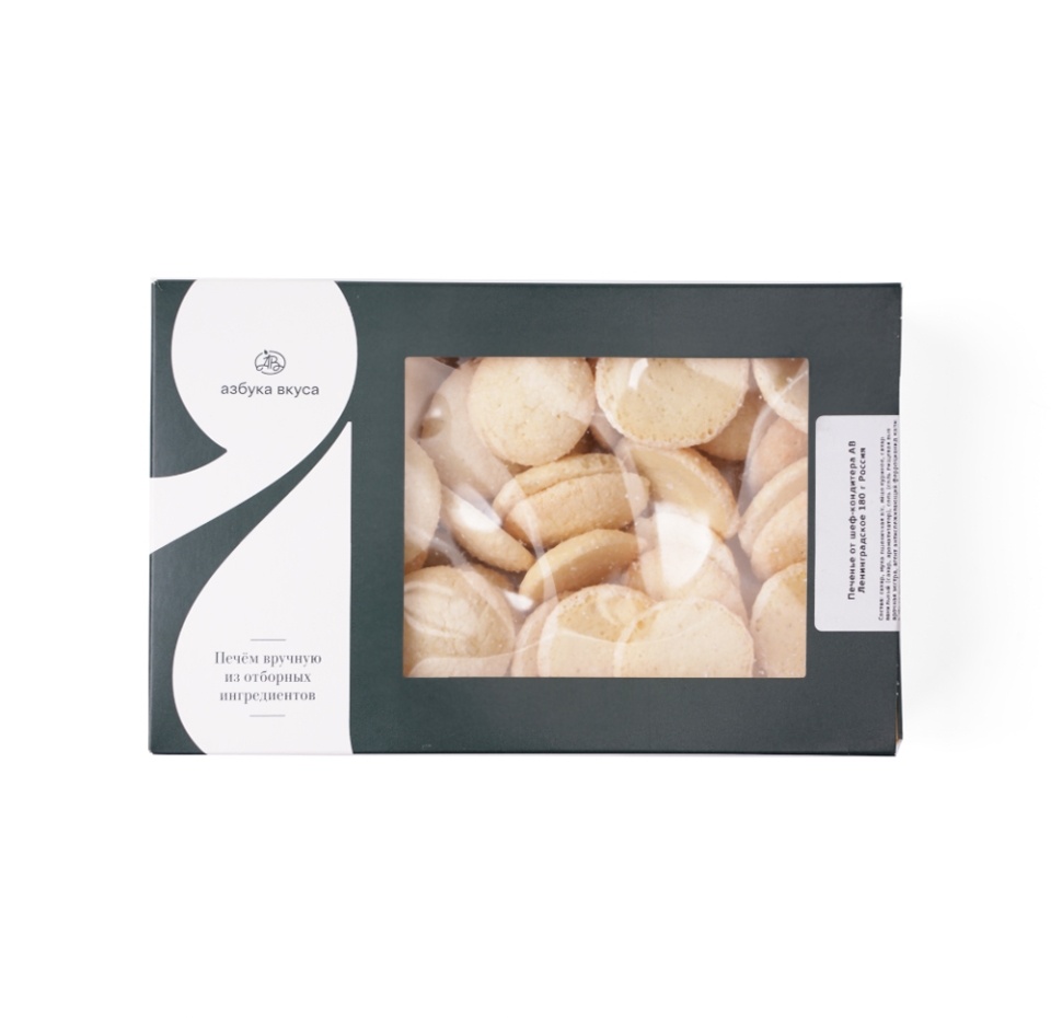 

Печенье «Ленинградское» от шеф-кондитера, «Азбука вкуса», 180 г, Россия