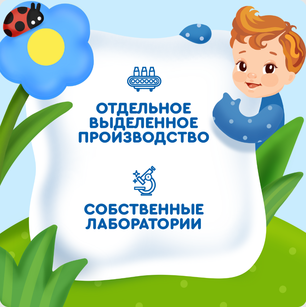

Творог детский Агуша Клубника 3.9% с 6 месяцев 100 г