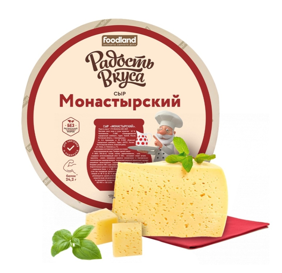 

Сыр Радость вкуса Монастырский из коровьего молока 45% БЗМЖ вес