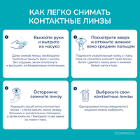 Изображение 14