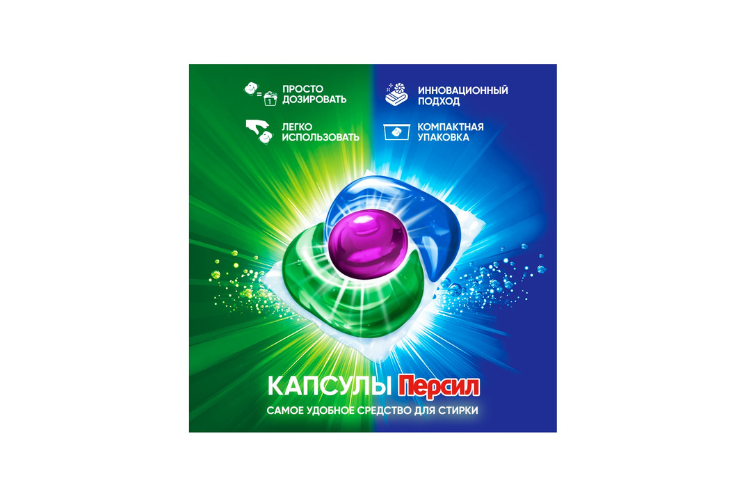 

Капсулы для стирки Персил Power Caps 4 in 1 Color 14 шт.