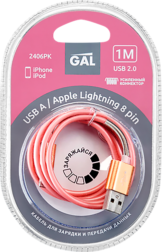 

Кабель GAL 2629 угловой Usb A – 8-pin 2А, 1м