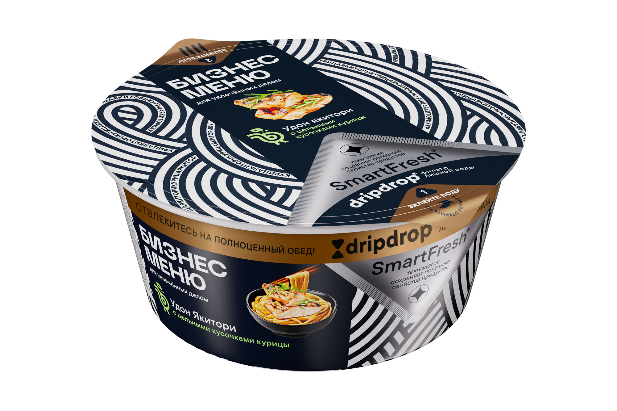 

Лапша Бизнес меню Удон Якитори с курицей 110 г