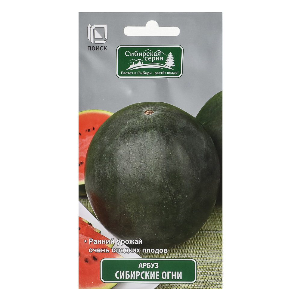 

Арбуз сибирские огни Поиск агрохолдинг 15 шт.