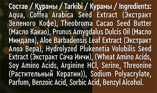 

Набор косметический Fito косметик № 165 Happy Vegan Свети своей красотой тканевые маски 8 шт. 235 г