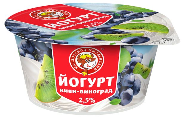 

Йогурт МЗ НЫТВЕНСКИЙ Киви, виноград 2,5%, бзмж 120 г