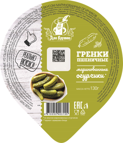 

Гренки Дон Крутон Маринованные огурчики 130 г