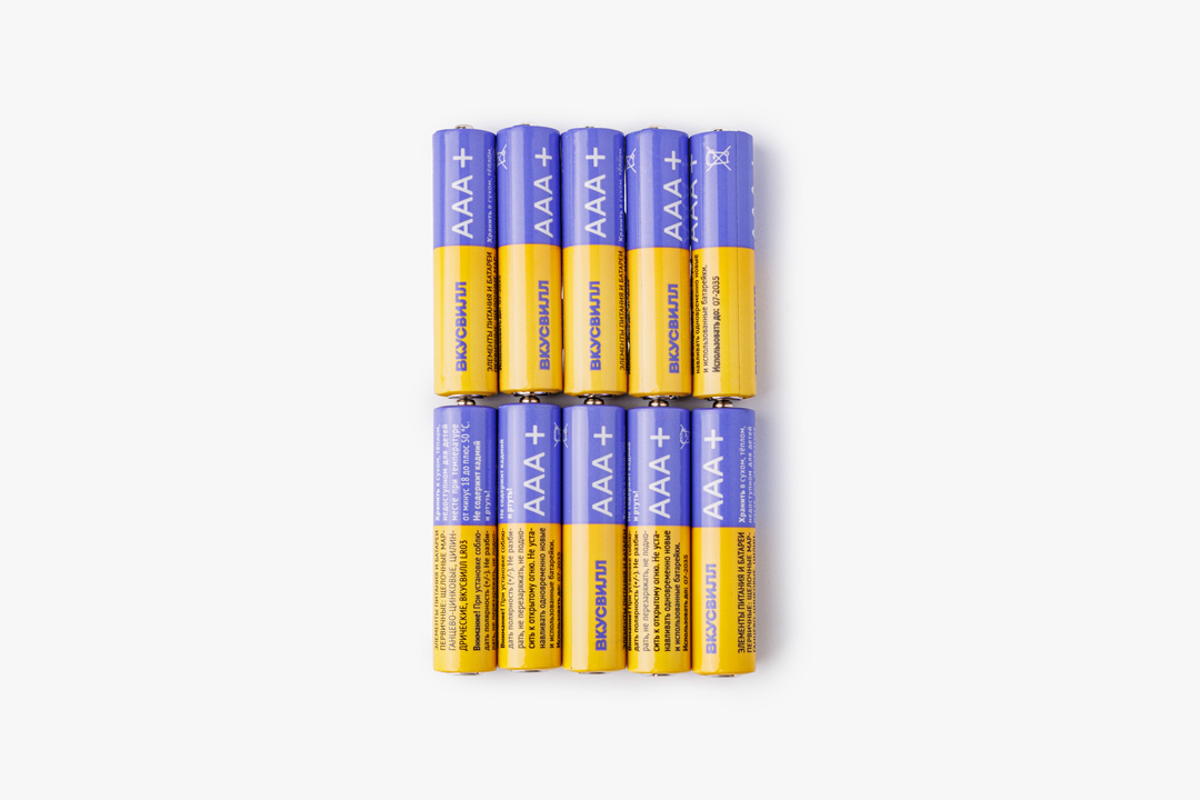 

Батарейки ВкусВилл щелочные ААА 10 шт.