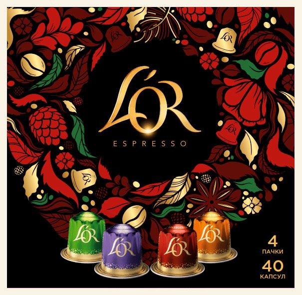 

Кофе в капсулах L'Or Espresso мультипак 40 капсул 208 г