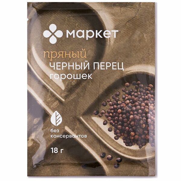 Перец чёрный горошком Маркет Перекрёсток 18 г