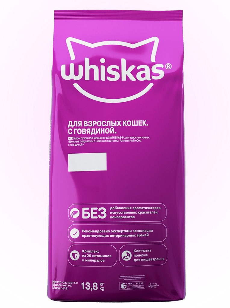 

Сухой корм для взрослых кошек Whiskas Вкусные подушечки с нежным паштетом Говядина 13.8 кг