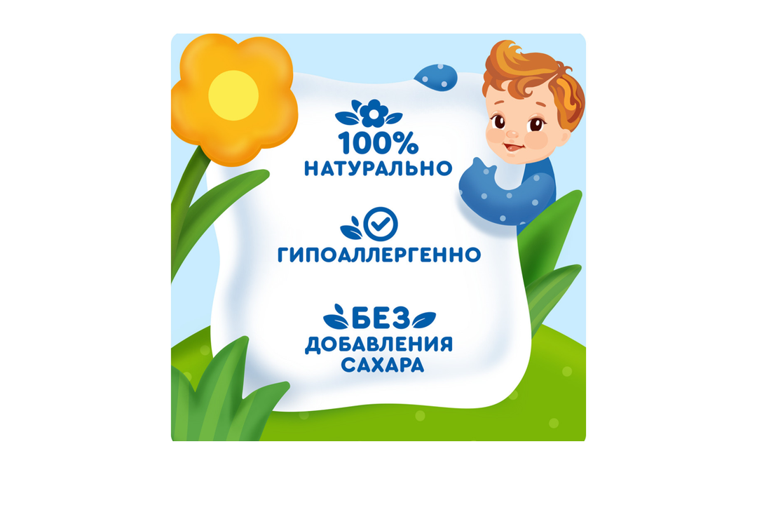 

Сок детский Агуша яблочный с 4 месяцев 200 мл