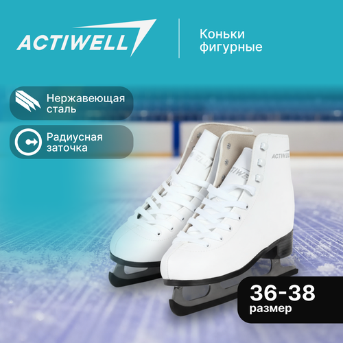 

Коньки фигурные ACTIWELL р. 37, 38, белые, Арт. PW-215 W