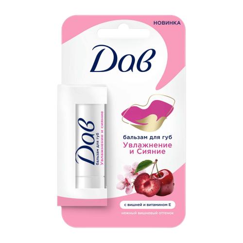 

Бальзам для губ Дав Увлажнение и сияние 4 г