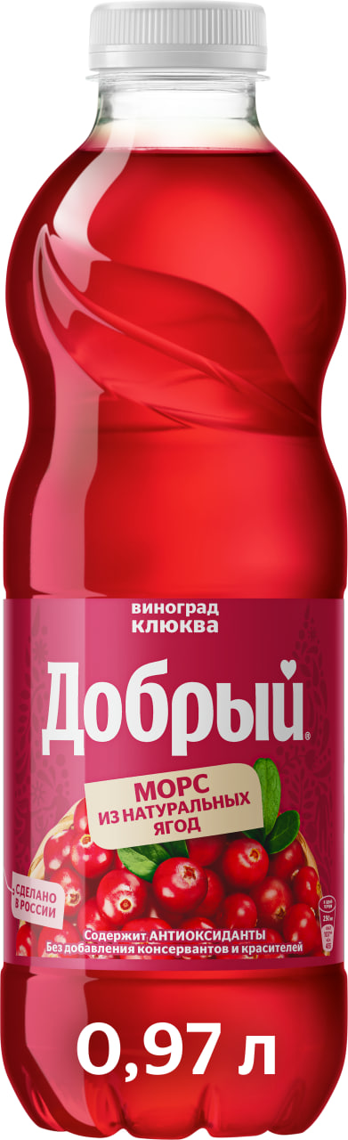 

Морс Добрый Виноград Клюква 970 мл