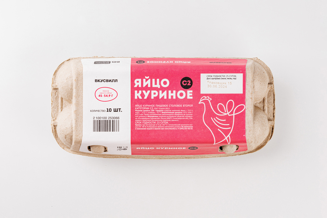 

Яйцо куриное С2, 450 г
