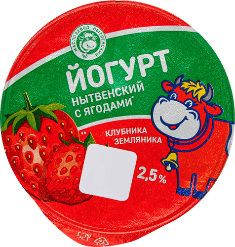 

Йогурт Маслозавод Нытвенский клубника-земляника 2.5% 120 г
