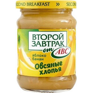 Десерт фруктовый Второй завтрак от Авс из яблок и бананов с овсяными хлопьями 250 г ст/бан