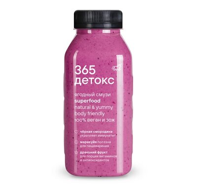 Напиток безалкогольный Смузи Superfood со смородиной 365 детокс (365 detox)