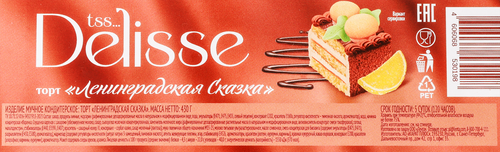 

Торт Delisse Ленинградская Сказка 430 г