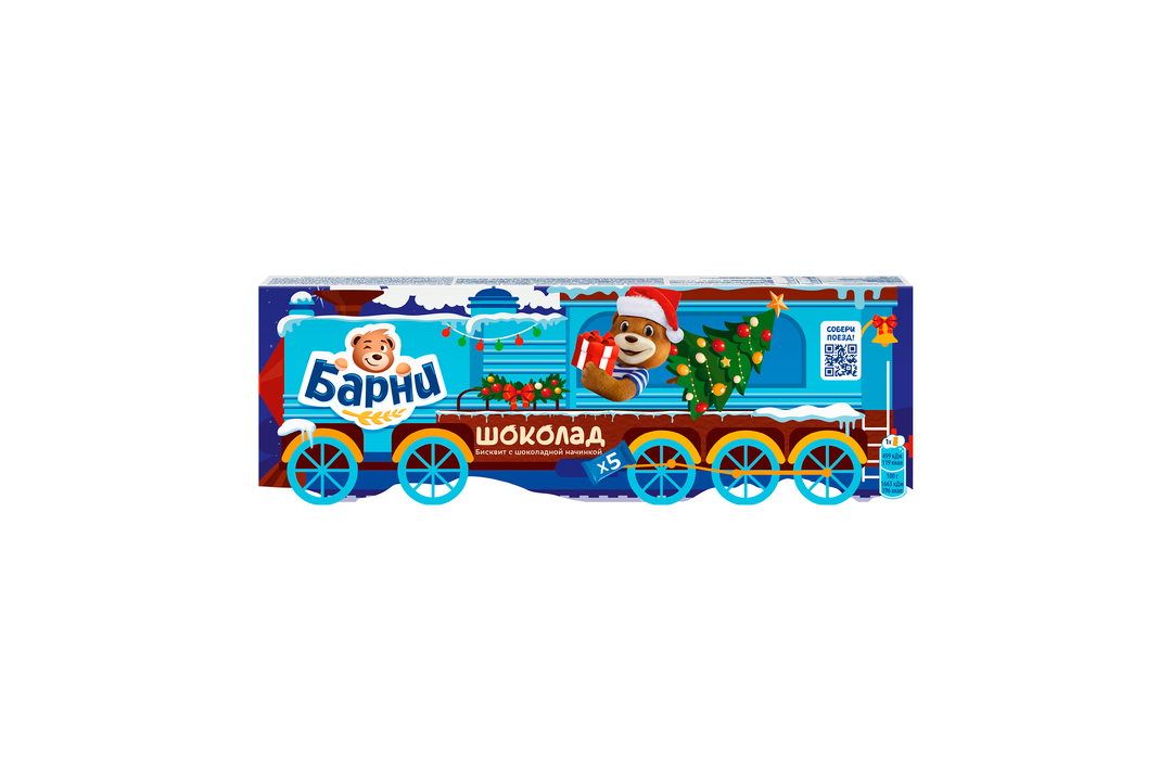 

Пирожное бисквитное Барни с шоколадной начинкой 150 г дизайн упаковки в ассортименте