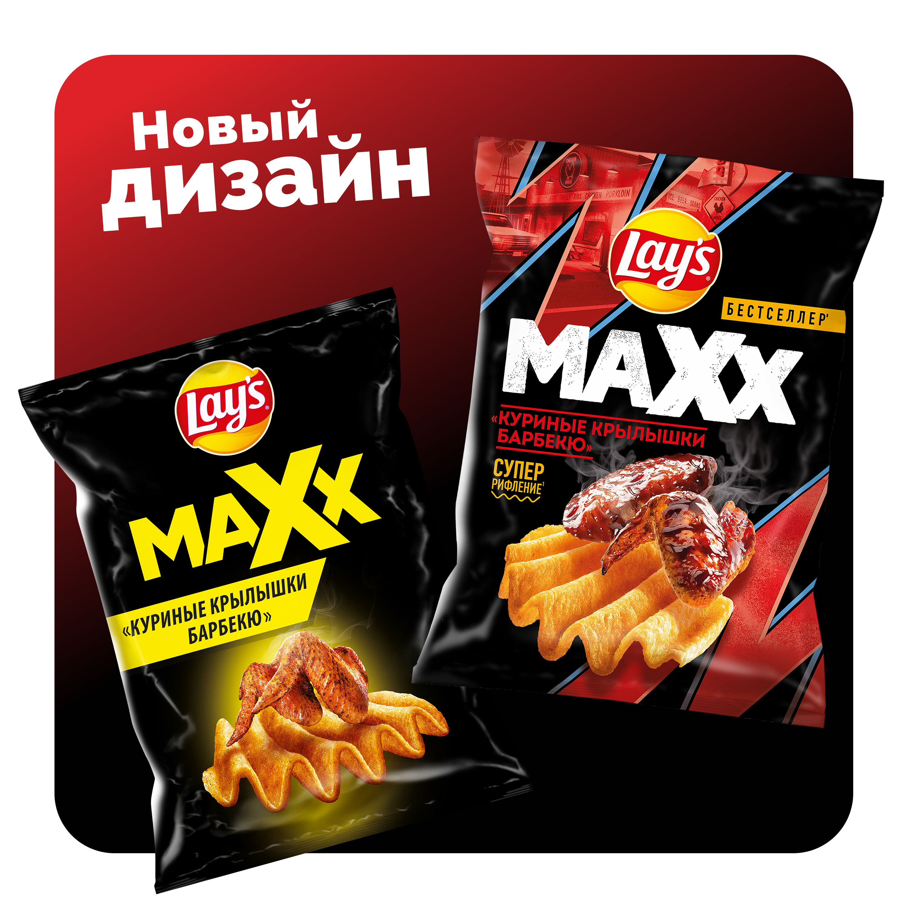 

Картофельные чипсы Lay's Maxx Куриные крылышки барбекю 100 г
